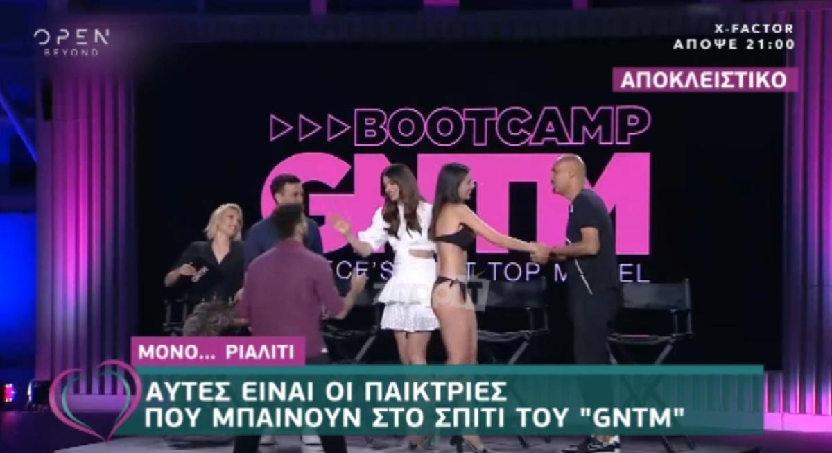 Αυτές είναι οι 10 κοπέλες που θα μπουν στο σπίτι του GNTM!