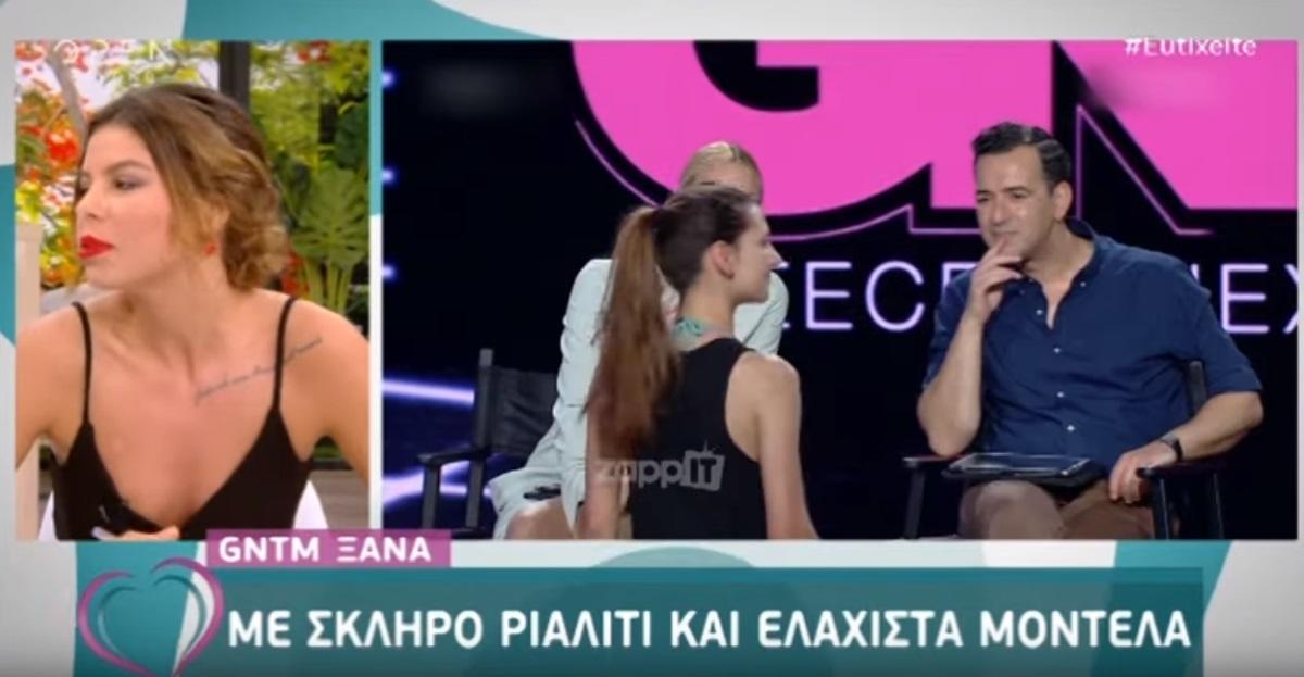 Η Μέγκι Ντρίο “στολίζει” τους κριτές του GNTM! “Πρέπει να καταλάβουν ότι το GNTM είναι περισσότερο ριάλιτι από show μόδας!”