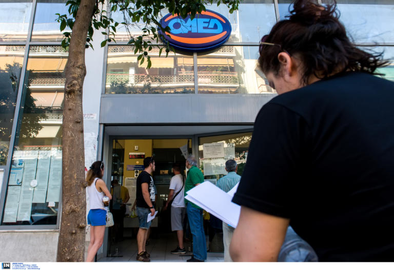 Κάρτα ανεργίας ΟΑΕΔ: Όσα πρέπει να γνωρίζετε