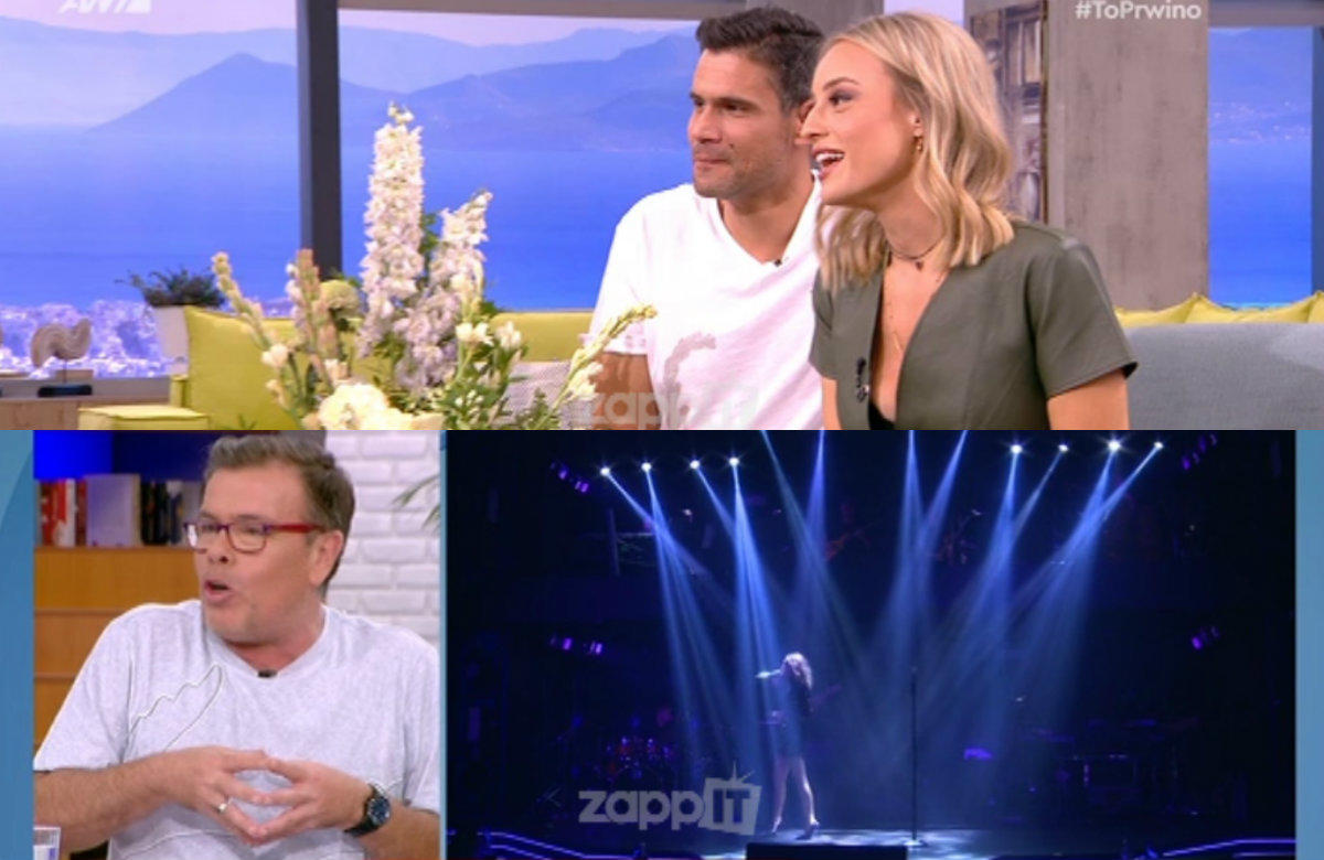 Ιλένια Ουίλιαμς – Δημήτρης Ουγγαρέζος ήταν μαζί στο Πρωινό και απέναντι τα σχόλια έπεφταν βροχή!