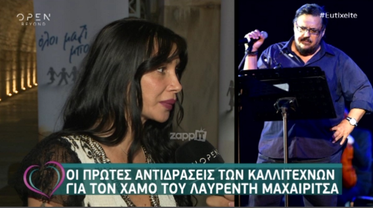 «Ο θάνατος του Λαυρέντη ήταν ένα μεγάλο σοκ για όλους μας! Καλό παράδεισο…»