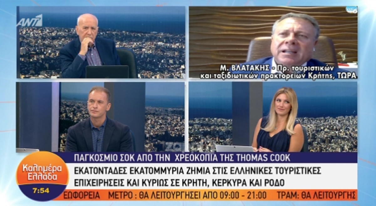 Καλεσμένος σε Παπαδάκη: “Από το πέσιμο το γλιτώσατε, να προσέξετε το άλλο”!