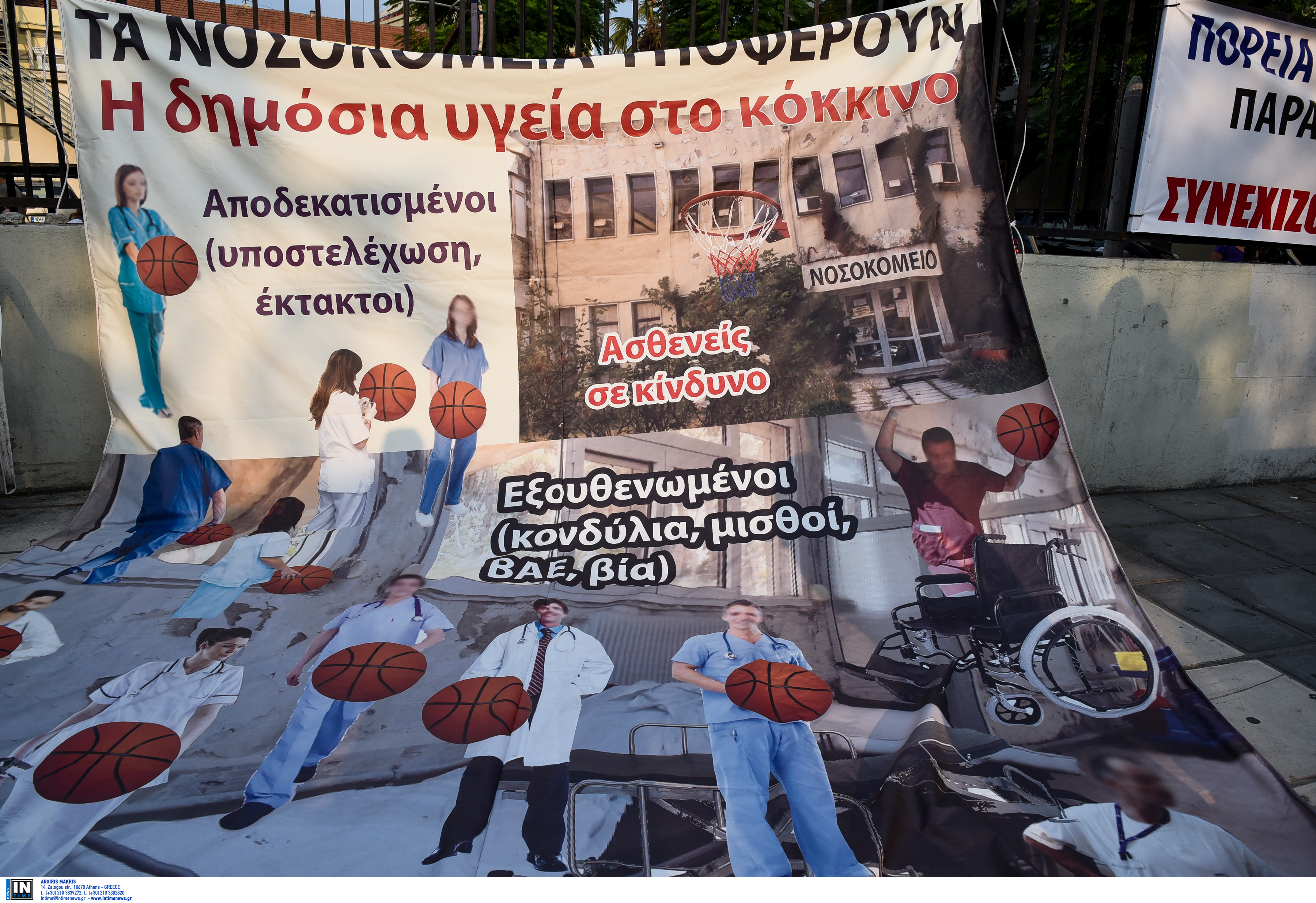 Θεσσαλονίκη: Μπάλες, παντεσπάνι και οικοδομικά υλικά στην πορεία της ΠΟΕΔΗΝ – To μήνυμα στον Κυριάκο Μητσοτάκη – video