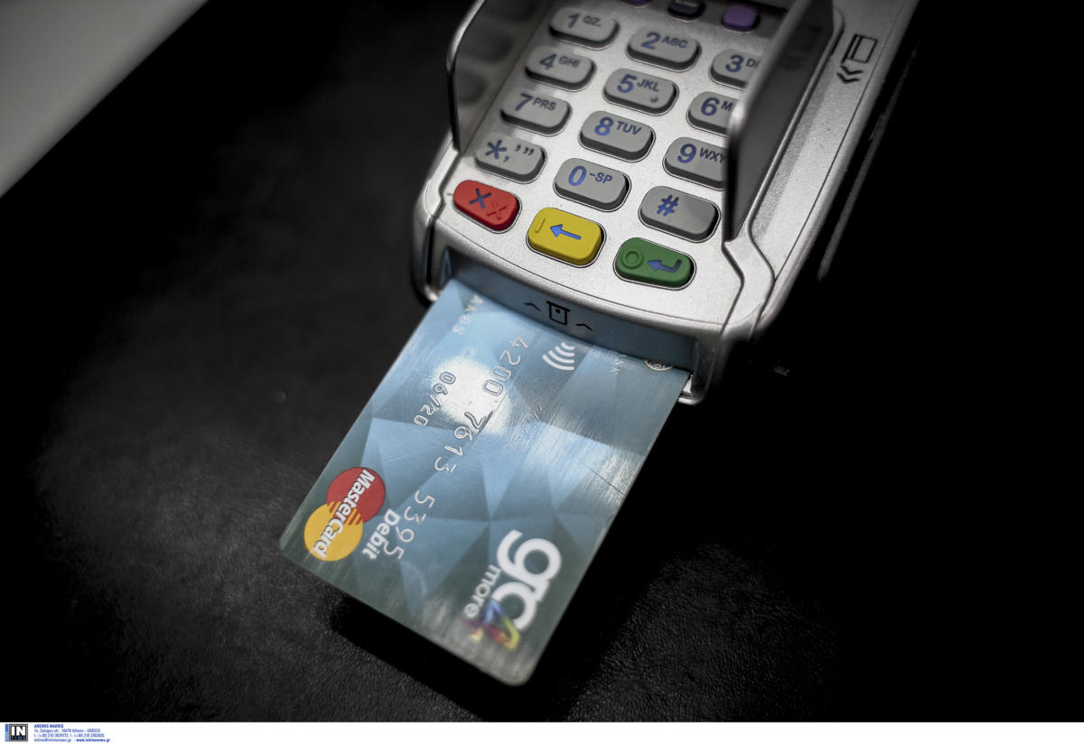 Τι αλλάζει στις πληρωμές με κάρτες