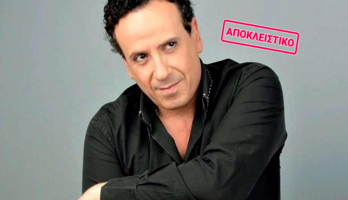 Ανατροπή με τον Χάρη Ρώμα! Επιστρέφει πριν Το καφέ της Χαράς!