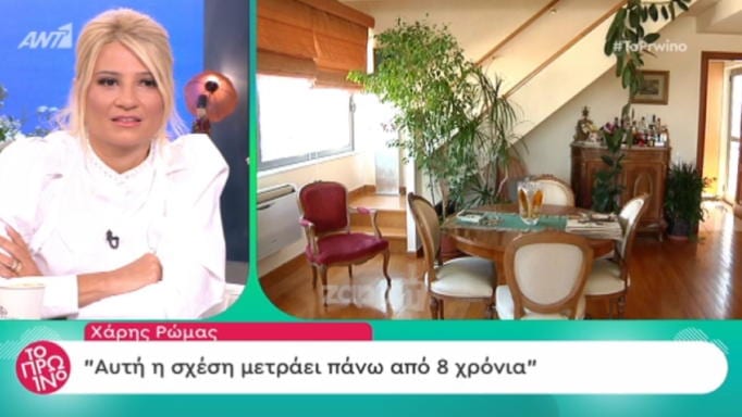Αυτό είναι το υπέροχο σπίτι του Χάρη Ρώμα! [vid]