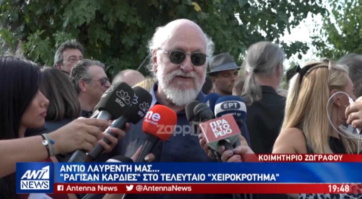 Ραγίζει καρδιές ο Διονύσης Σαββόπουλος με το αντίο του στον Λαυρέντη Μαχαιρίτσα! “Ελαφρύς χωρίς την ελαφρότητα!”