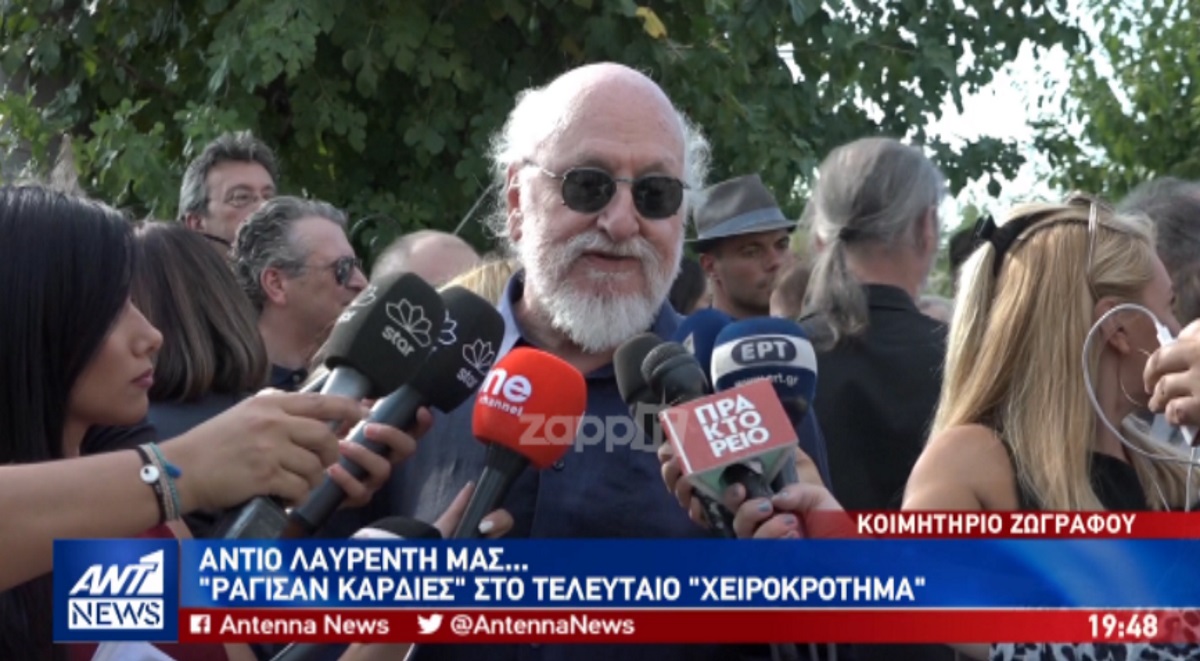 Ραγίζει καρδιές ο Διονύσης Σαββόπουλος με το αντίο του στον Λαυρέντη Μαχαιρίτσα! “Ελαφρύς χωρίς την ελαφρότητα!”