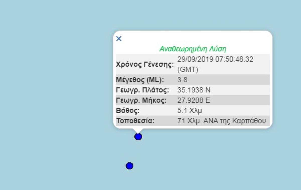 Σεισμός 3,8 Ρίχτερ ανοιχτά της Καρπάθου