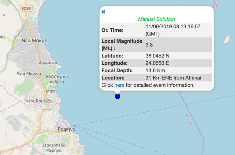 Σεισμός 3,8 ρίχτερ στην Αθήνα - Το επίκεντρο στ' ανοιχτά της Νέας Μάκρης