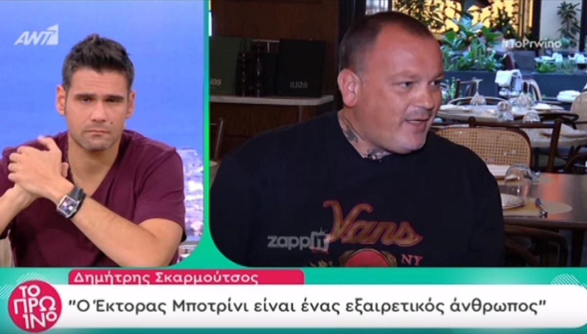 Ξεσπά ο Δημήτρης Σκαρμούτσος! «Ζω κράξιμο και bullying καθημερινά»
