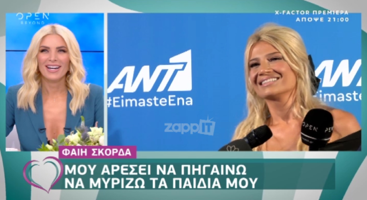 Τι δήλωσε η Φαίη Σκορδά για τον Γιώργο Λιάγκα και την εκπομπή του που θα παίζει απέναντι;