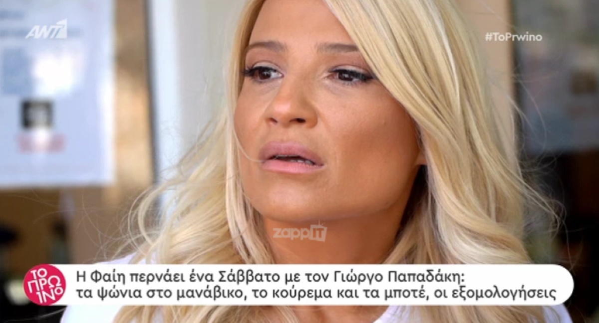 Η Φαίη Σκορδά αιφνιδιάζει: “Δεν ήθελα το διαζύγιο”!