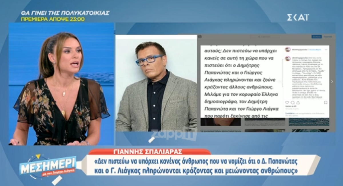 Έξαλλος ο Παπανώτας με τον Σπαλιάρα: «Ένας άνθρωπος που στα 50+ δεν έχει ακόμα αποφασίσει τι δουλειά κάνει»!