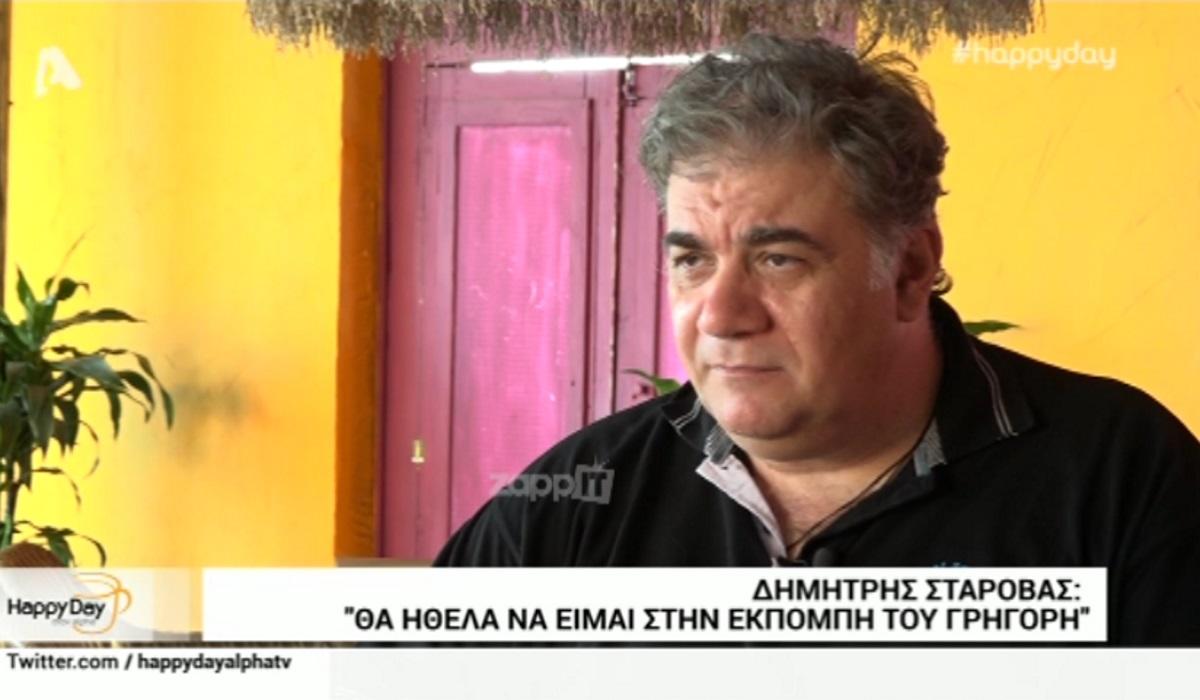 Τα συγκινητικά λόγια του Δημήτρη Σταρόβα για τον Λαυρέντη Μαχαιρίτσα! «Έχασα ένα κομμάτι του εαυτού μου»