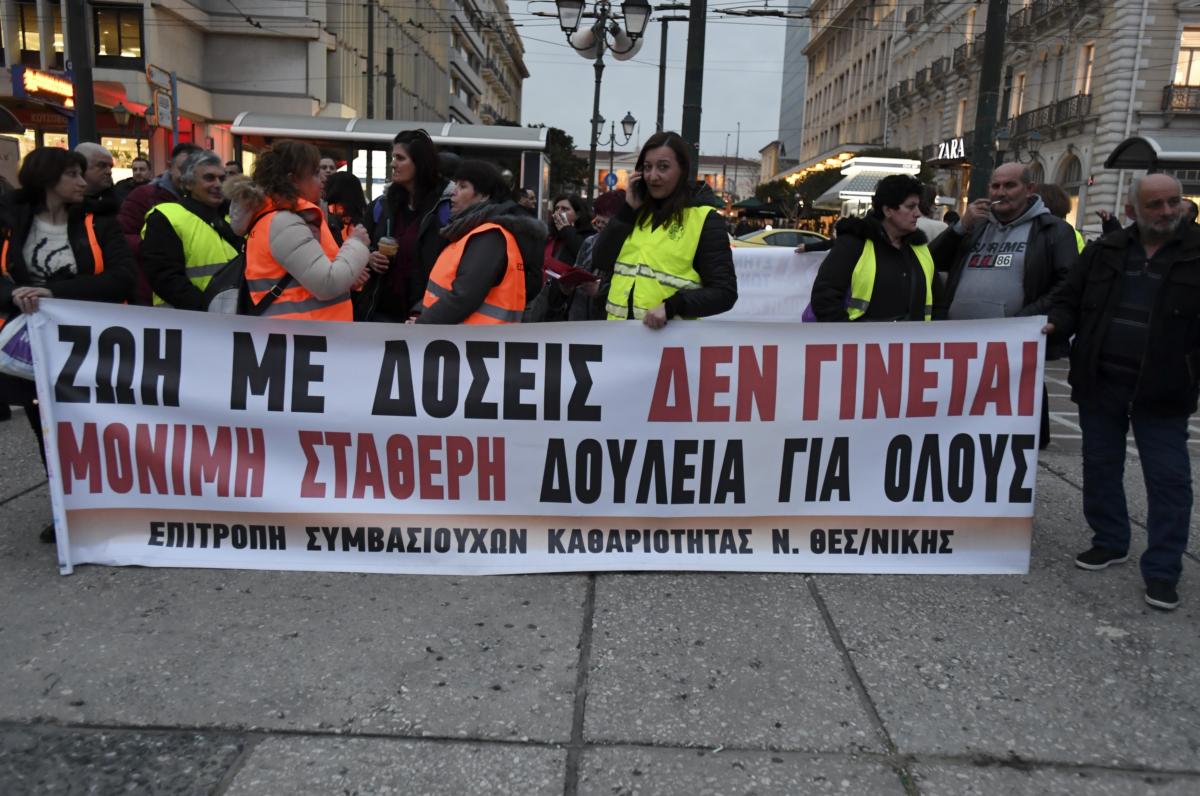 ΚΙΝΑΛ για συμβασιούχους: Σε καθεστώς πολιτικής ομηρίας από ΝΔ και ΣΥΡΙΖΑ