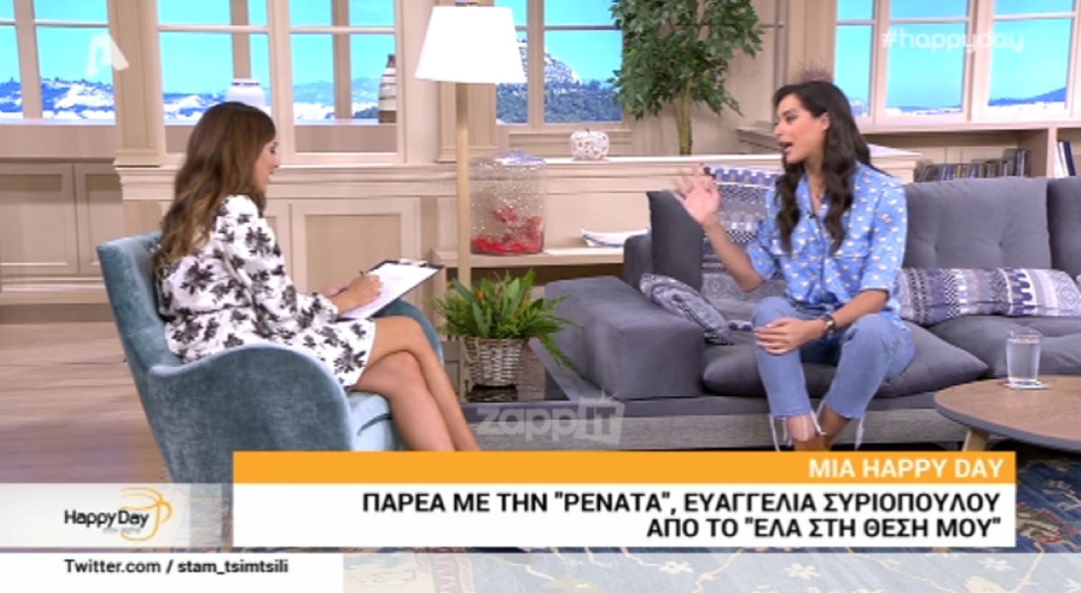 Η αποκάλυψη για την προσωπική ζωή της Ευαγγελίας Συριοπούλου