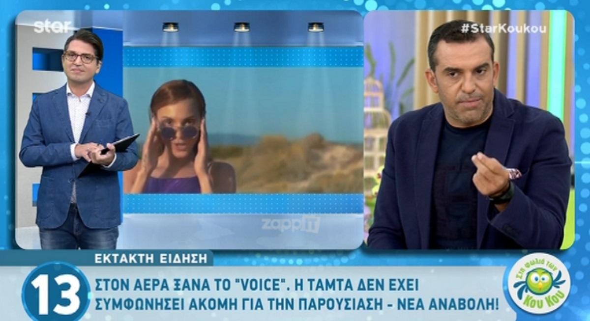 Νέα αναβολή στο Voice! Τι συμβαίνει με την Τάμτα…