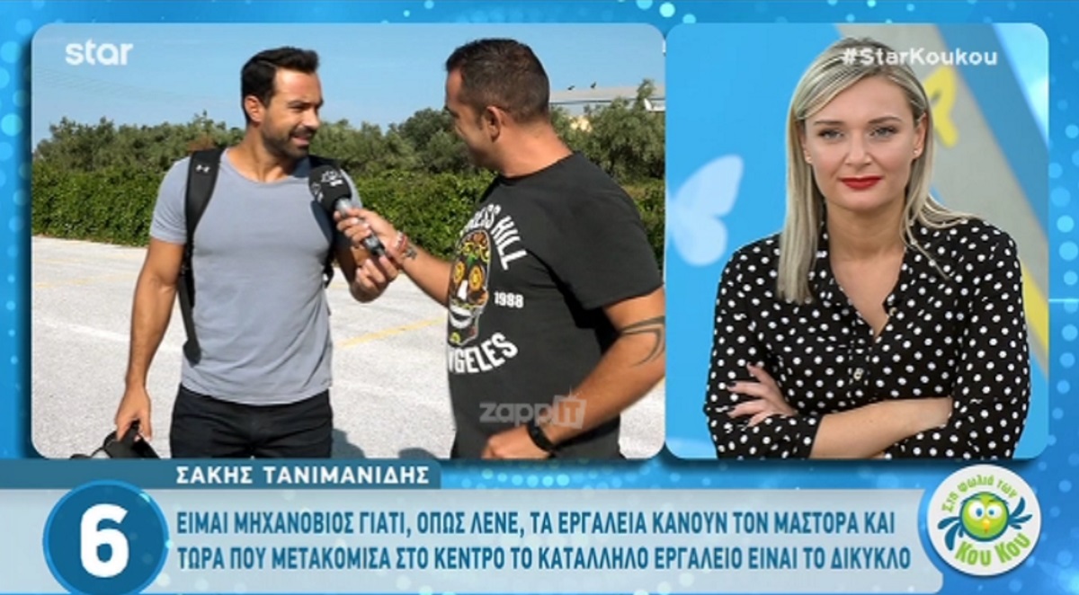 Ο Σάκης Τανιμανίδης απαντά ανοικτά για το Survivor! «Δεν έκανε νούμερα! Μάλλον ο κόσμος…»