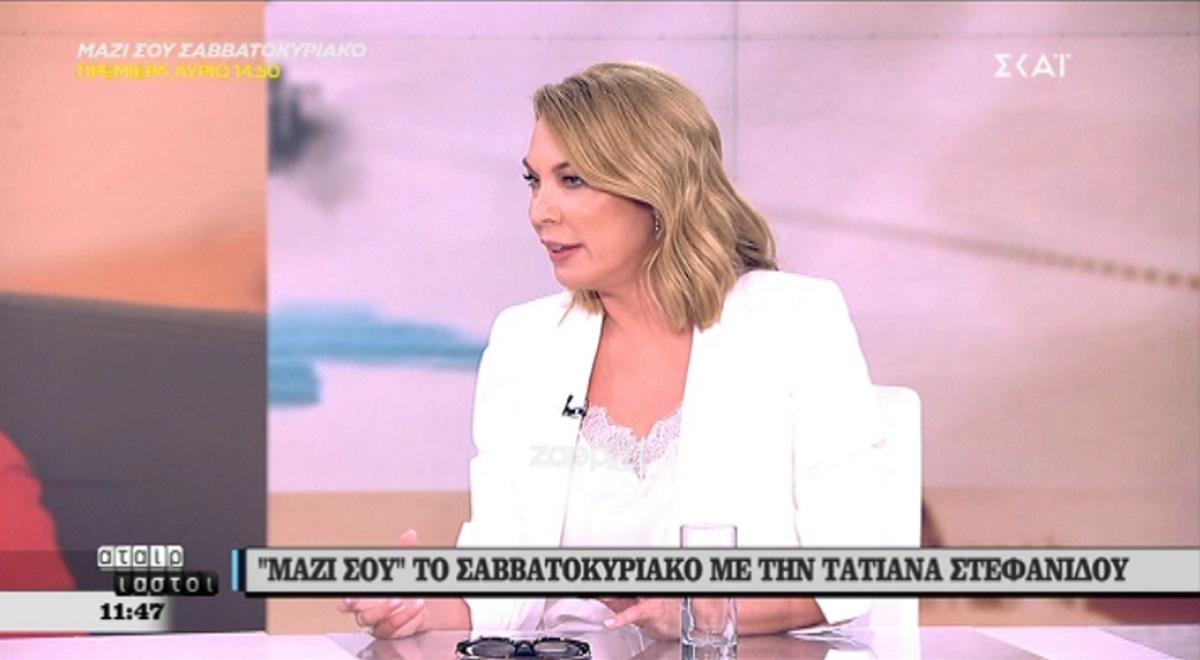 Όσα δήλωσε η Τατιάνα Στεφανίδου λίγο πριν την πρεμιέρα της! [vid]