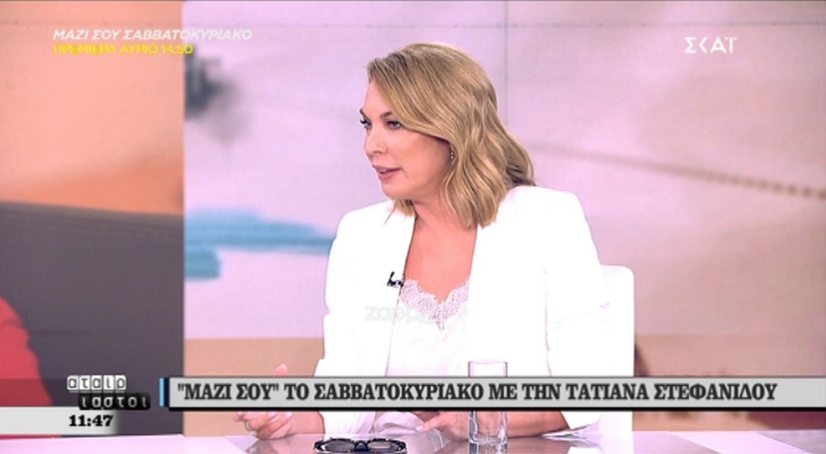 Όσα δήλωσε η Τατιάνα Στεφανίδου λίγο πριν την πρεμιέρα της! [vid]
