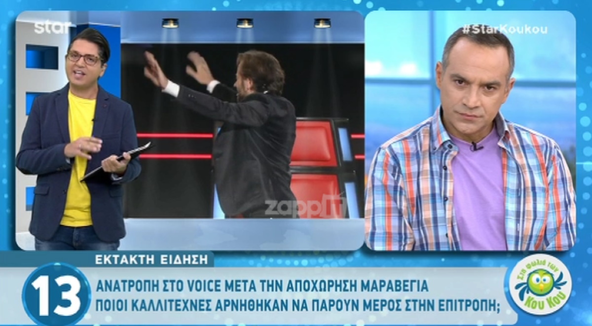 Τα δύο μεγάλα όχι στο Voice και ο δεύτερος κριτής που σκέφτεται την αποχώρηση…