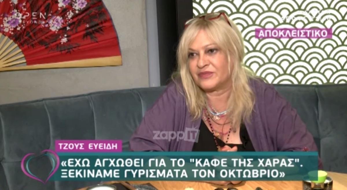 Η Τζόυς Ευείδη αποκαλύπτει πρώτη φορά την πρόταση που είχε από το Playboy!