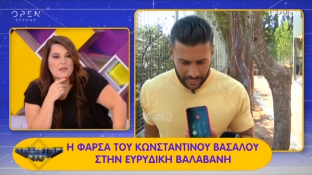 Άφωνη η Ευρυδίκη Βαλαβάνη! Η επική φάρσα του Κωνσταντίνου Βασάλου που την συγκλόνισε!