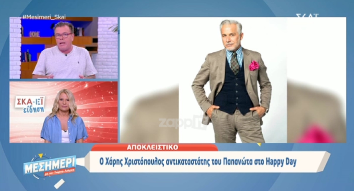 Απίθανα καρφιά Παπανώτα για Alpha και Happy Day: “Διώχνεις αυτούς που δεν τα αξίζουν και παίρνεις…”