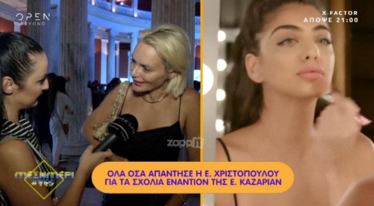 Ρώτησαν την Έλενα Χριστοπούλου για την Ειρήνη Καζαριάν που θα παίξει Ίψεν! Τι απάντησε;