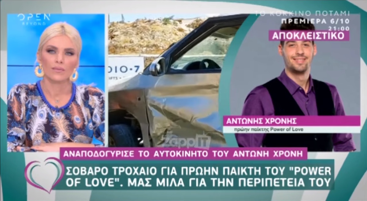 Συγκλονίζει ο Αντώνης Χρόνης μέσα από το νοσοκομείο! Ποια είναι η κατάσταση της υγείας του…
