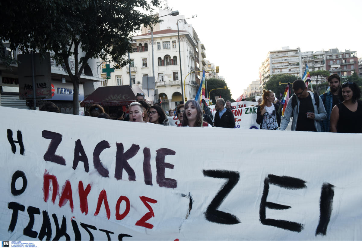 Πορεία στη μνήμη του Ζακ Κωστόπουλου και στη Θεσσαλονίκη