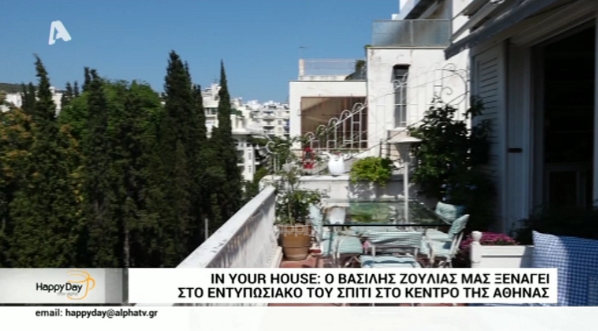 Αυτό είναι το υπέροχο σπίτι του Βασίλη Ζούλια στο κέντρο της Αθήνας! [vid]