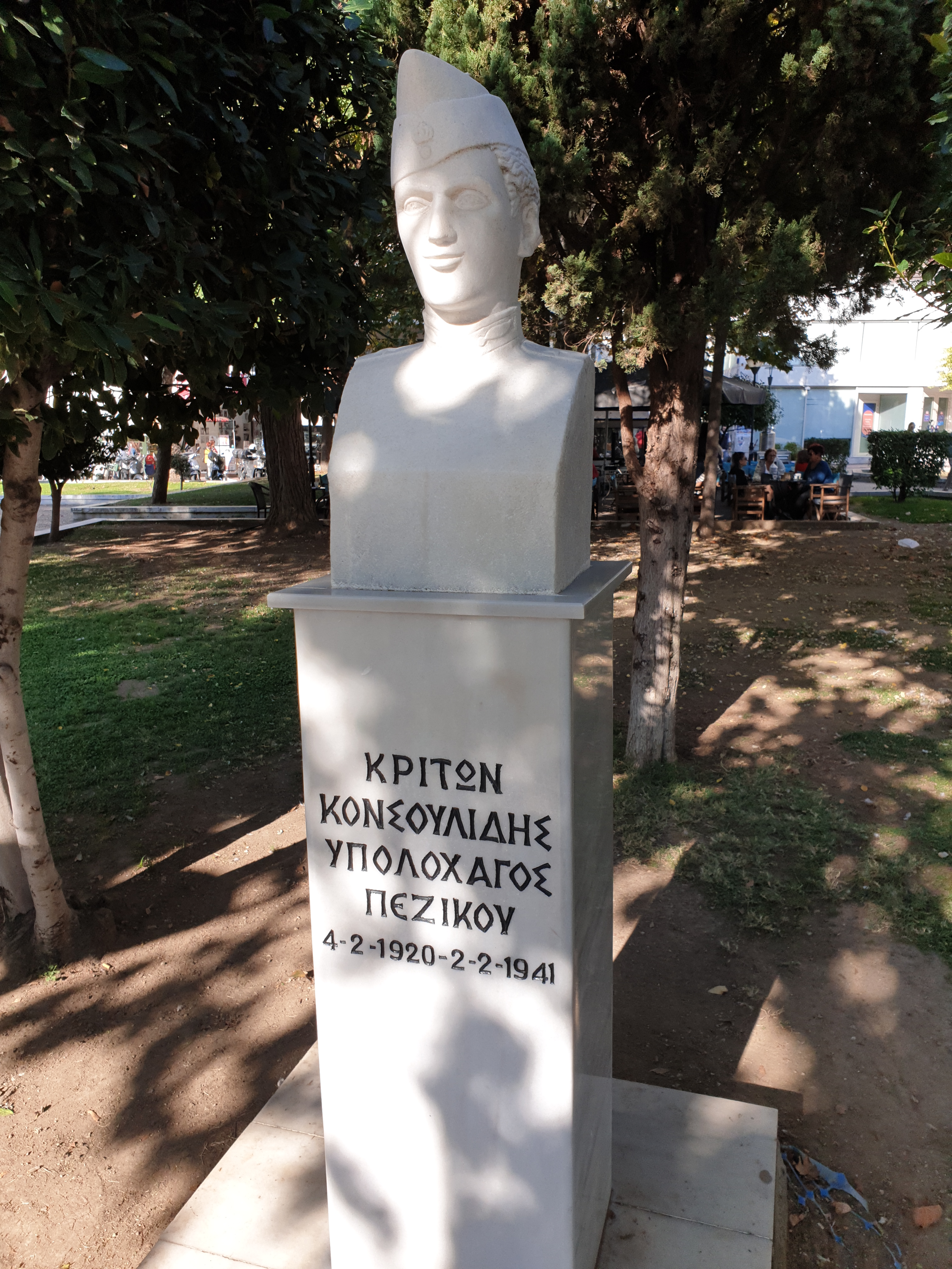 ΚΟΝΣΟΥΛΙΔΗΣ