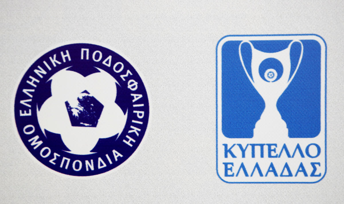 Κύπελλο Ελλάδας: Το πρόγραμμα των αγώνων! Πότε παίζει ο Παναθηναϊκός