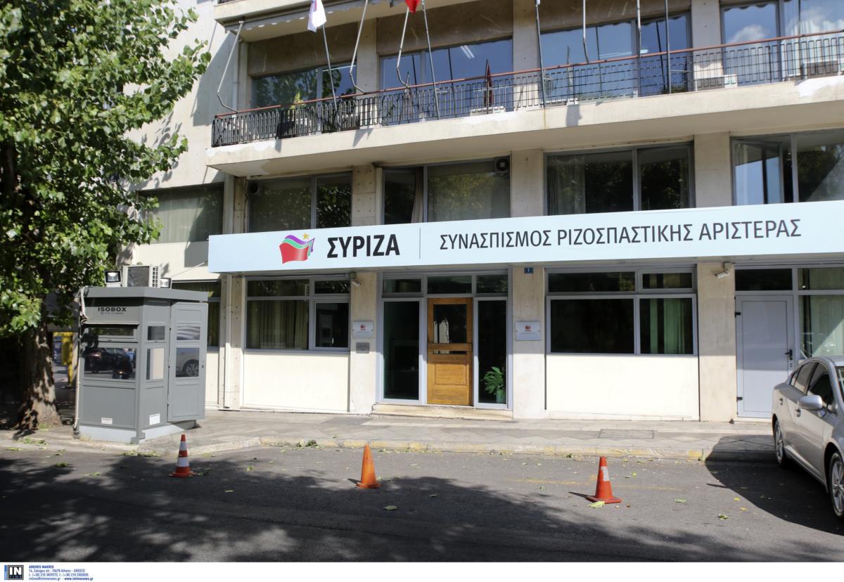 ΣΥΡΙΖΑ