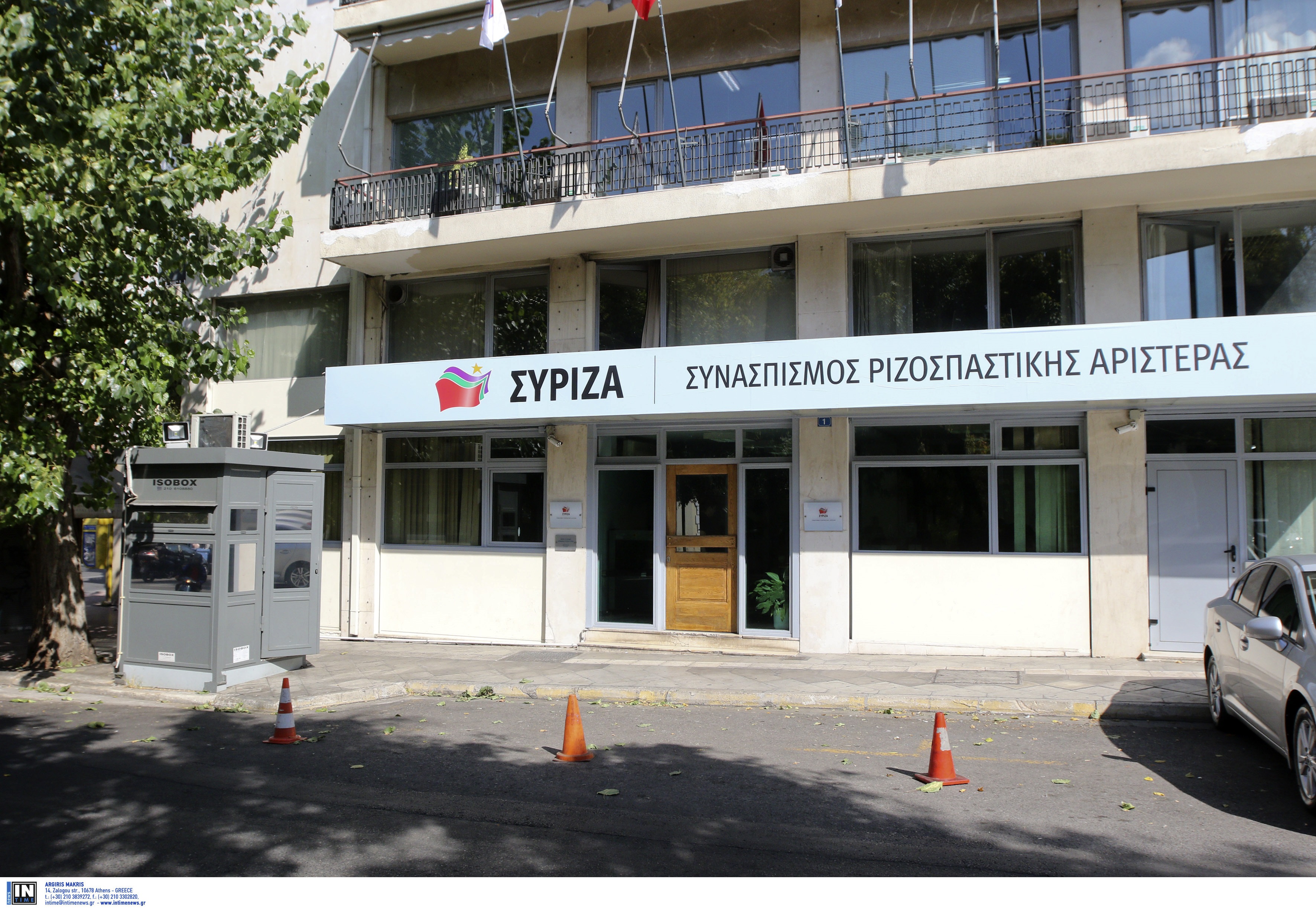 ΣΥΡΙΖΑ