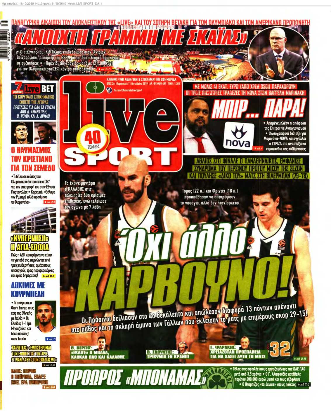 LIVE SPORT 11-10-2019