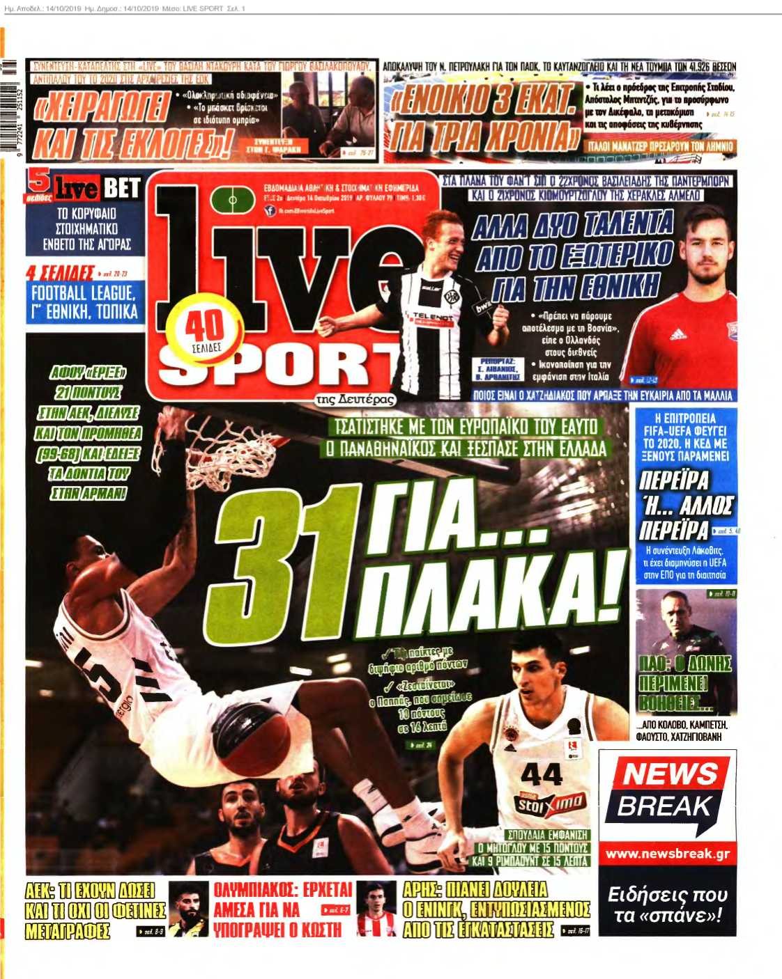 LIVE SPORT 14-10-2019