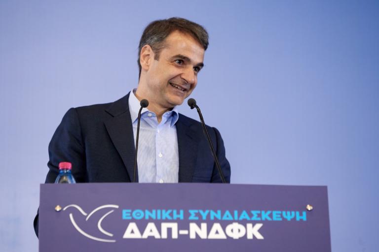 Ξεκινάει αύριο με ομιλία Μητσοτάκη το 12ο συνέδριο της ΟΝΝΕΔ