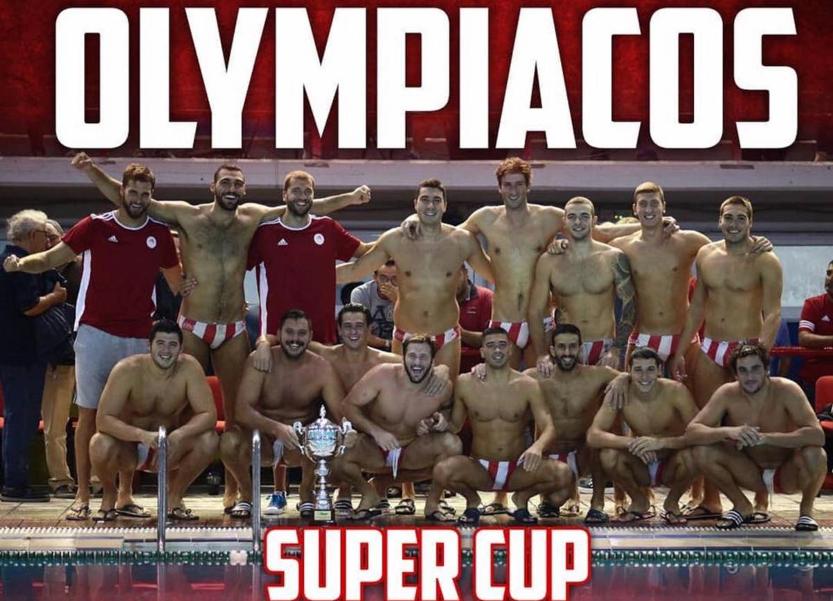 Ολυμπιακός: Σήκωσε το Super Cup στο πόλο! Συγχαρητήρια από Μαρινάκη