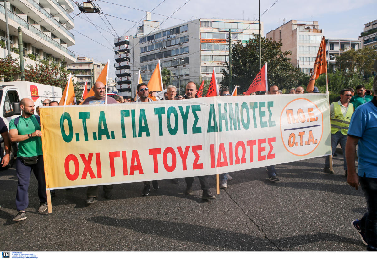 48ωρη απεργία της ΠΟΕ – ΟΤΑ αυτή την εβδομάδα