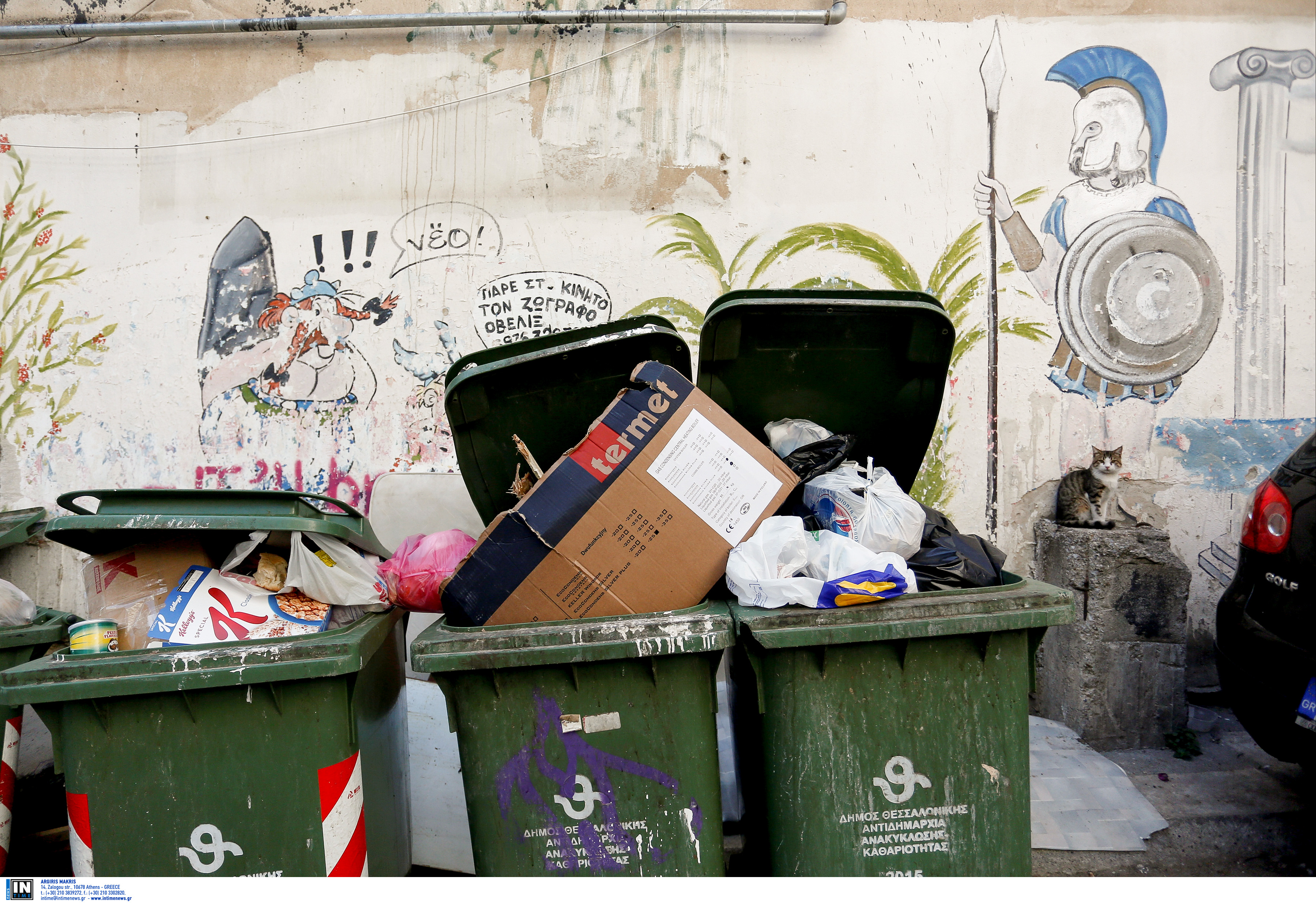 Κοζάνη: Έρχονται για μία τριετία τα σκουπίδια της Κέρκυρας – Η απόφαση για τη μεταφορά τους!