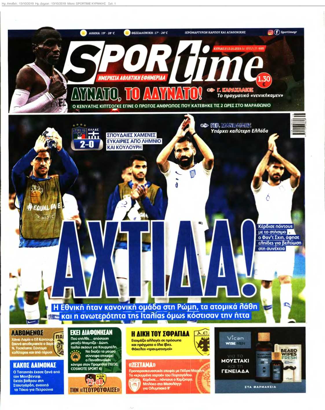 SPORTIME 13-10-2019