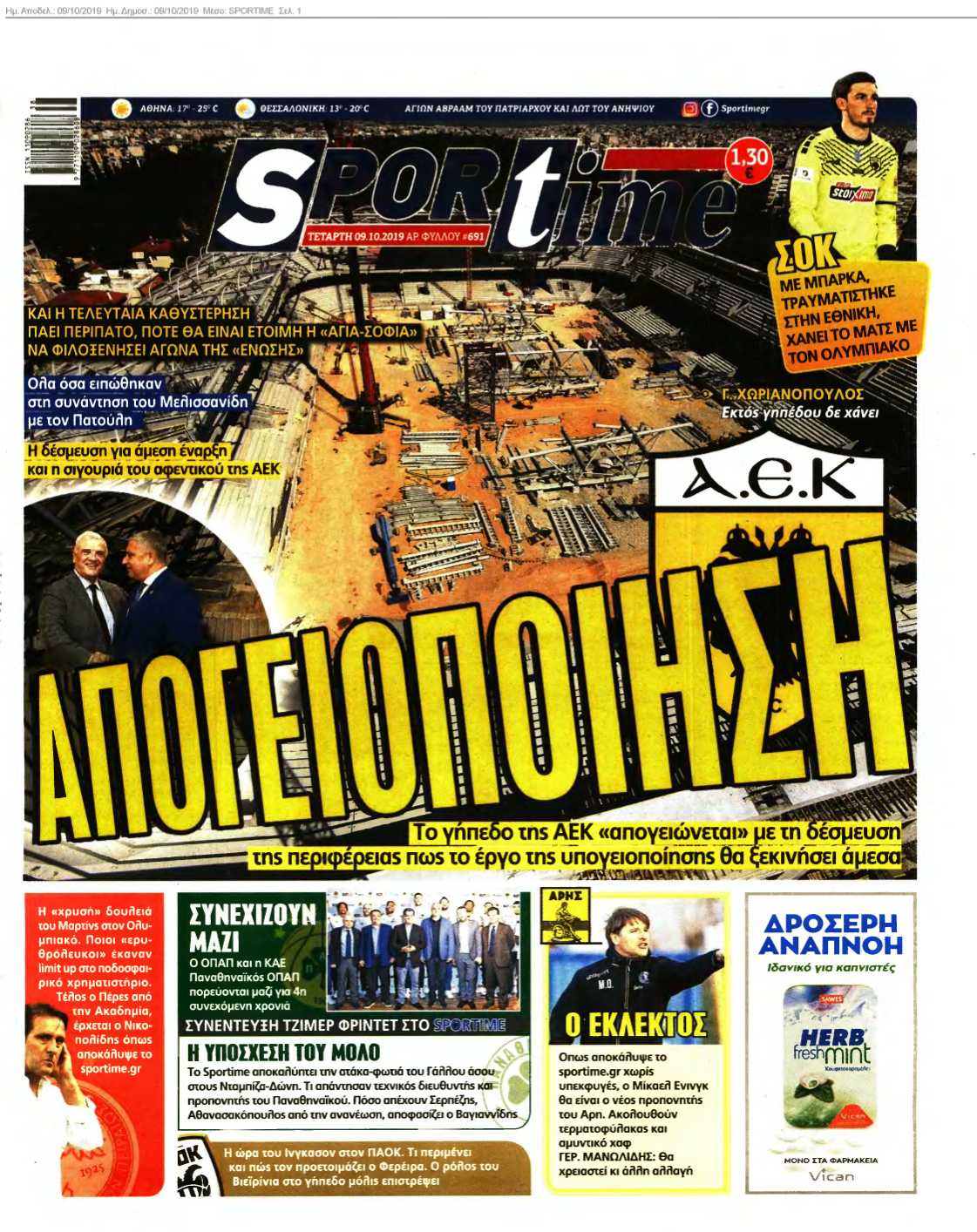 SPORTIME 09-10-2019