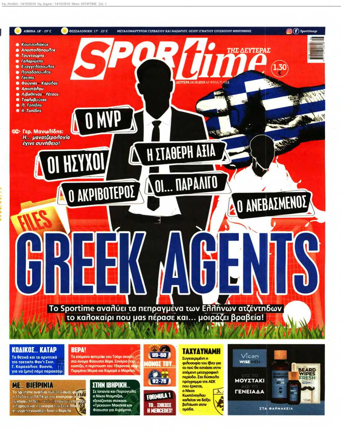 SPORTIME 14-10-2019