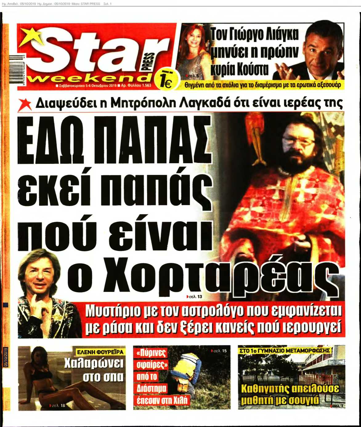 STAR PRESS 05-10-2019