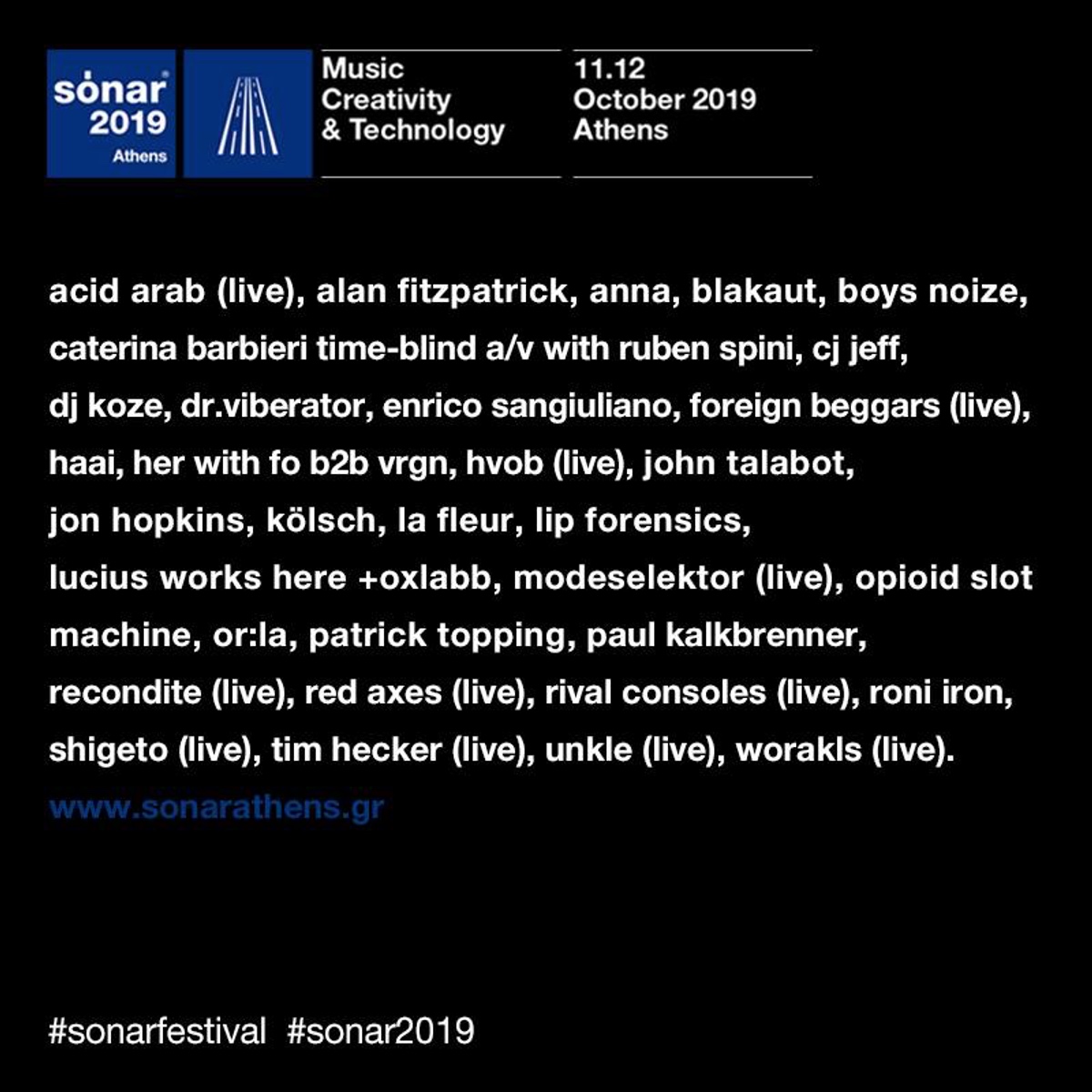 Sónar Athens: Το διήμερο φεστιβάλ ηλεκτρονικής μουσικής στο Γκάζι