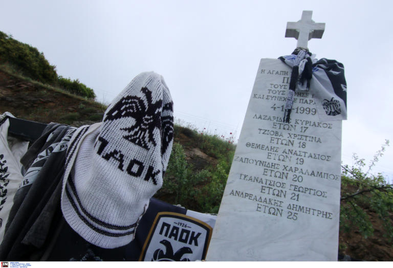 «Αθάνατοι»! Τα μηνύματα των ομάδων στα 20 χρόνια της τραγωδίας των Τεμπών