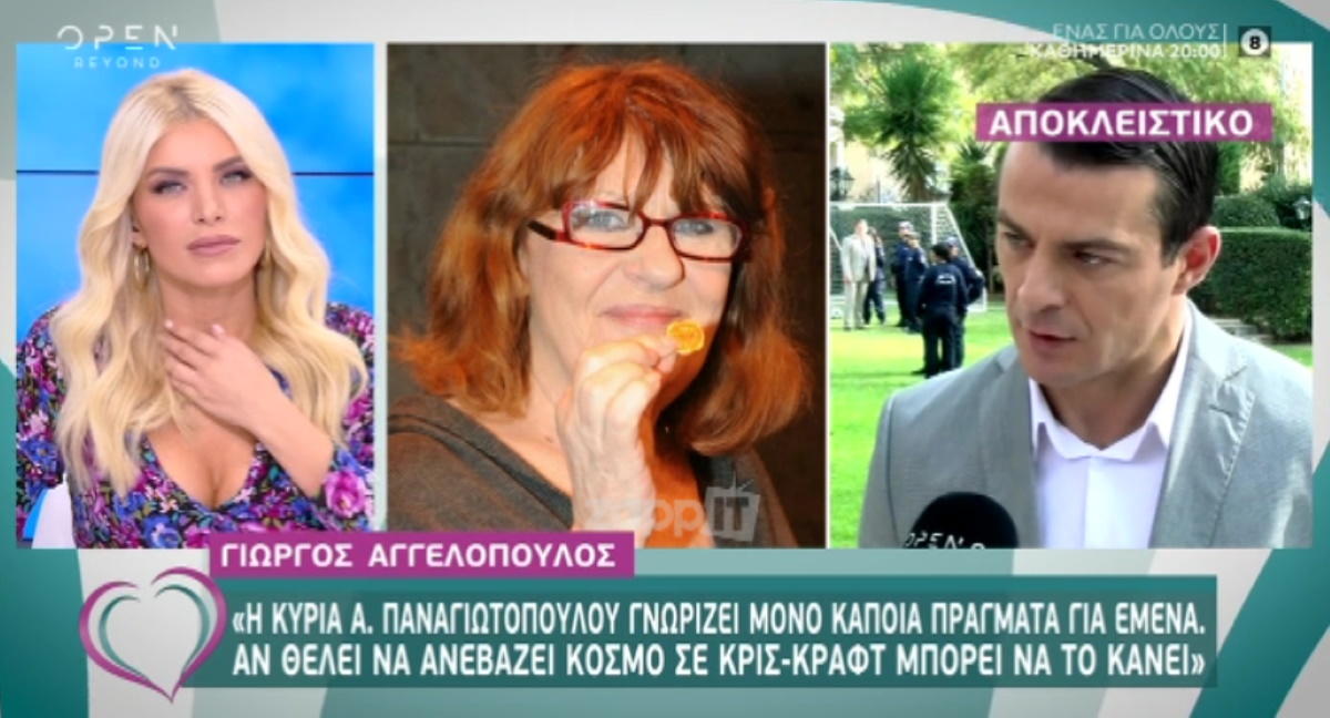 Ο Ντάνος απαντά στην Άννα Παναγιωτοπούλου: «Δεν μπορώ να κόψω το δικαίωμα της να ανεβάσει κάποιον σε σκάφος»